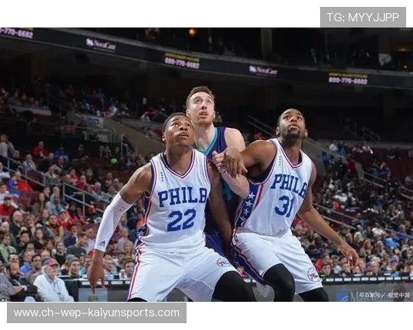 76人队攻防节奏掌控出色，76人进攻战术
