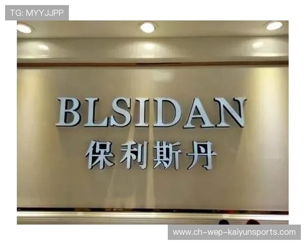 保利斯塔替补席深度提升，保利斯丹属于什么档次